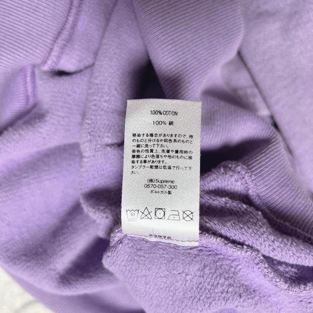 低反発 腰用 【入手困難!!】シュプリーム ✈︎ポルトガル製 刺繍