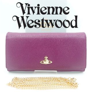 ヴィヴィアンウエストウッド(Vivienne Westwood)の【新品】ヴィヴィアン・ウエストウッド 長財布 69VV530 チェーン付き(財布)