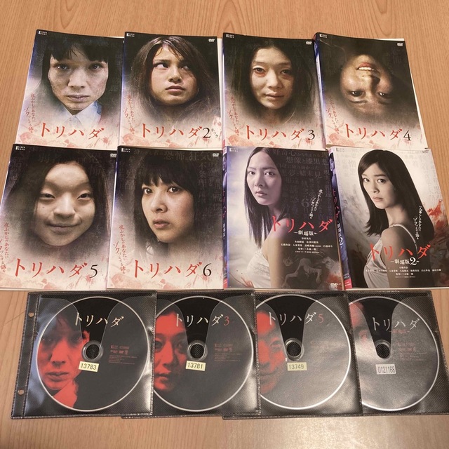 トリハダ DVD  (TVドラマ 全6巻 + 劇場版 2巻)