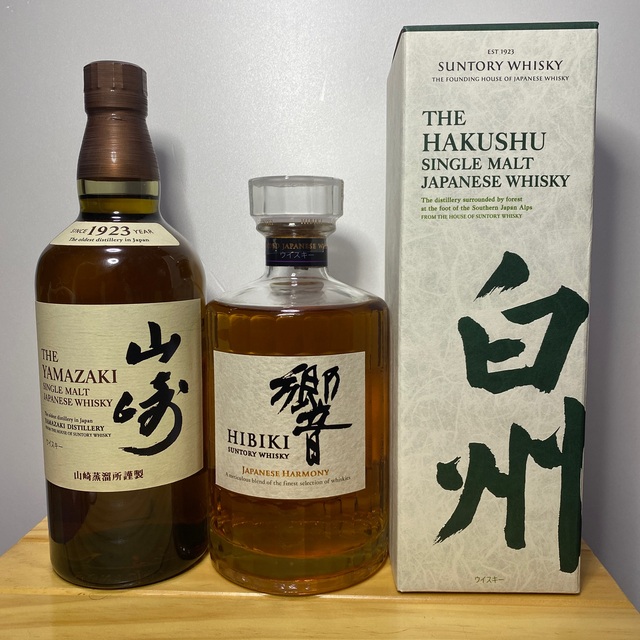 新品】サントリー 山崎 ・響 ウイスキー 700ml-