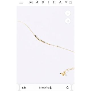 MARIHA - mariha 時の砂 ブレスレット 美品の通販 by machi|マリハ
