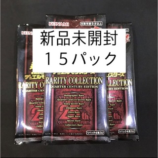 遊戯王 - レアコレ QUARTER CENTURY EDITION 1BOX分15パックの通販 by ...