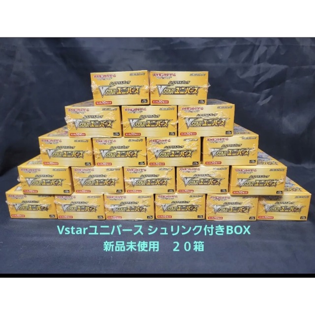 【本物新品保証】 ソード&シールド ポケモンカードゲーム 20BOX VSTARユニバース Box+デッキ+パック 【本物新品保証】 ソード&シールド ポケモンカードゲーム 20BOX VSTARユニバース Box+デッキ+パック