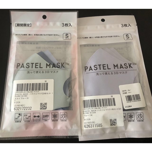 【未開封】PASTEL MASK パステルマスク S(スモール)サイズ レディースのファッション小物(その他)の商品写真