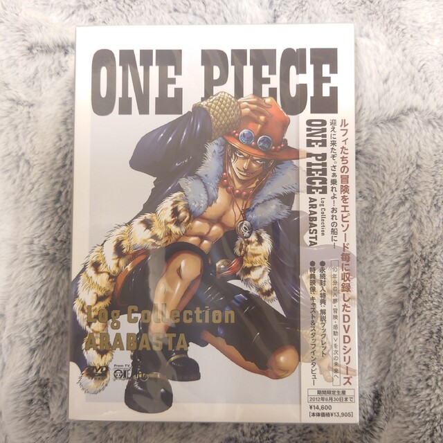 ONE PIECE(ワンピース)のONE PIECE Log Collection “ARABASTA” DVD エンタメ/ホビーのDVD/ブルーレイ(アニメ)の商品写真