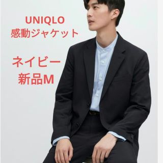 ユニクロ(UNIQLO)のUNIQLO 感動ジャケット2WAYストレッチ　ウールライク　Mネイビー(テーラードジャケット)