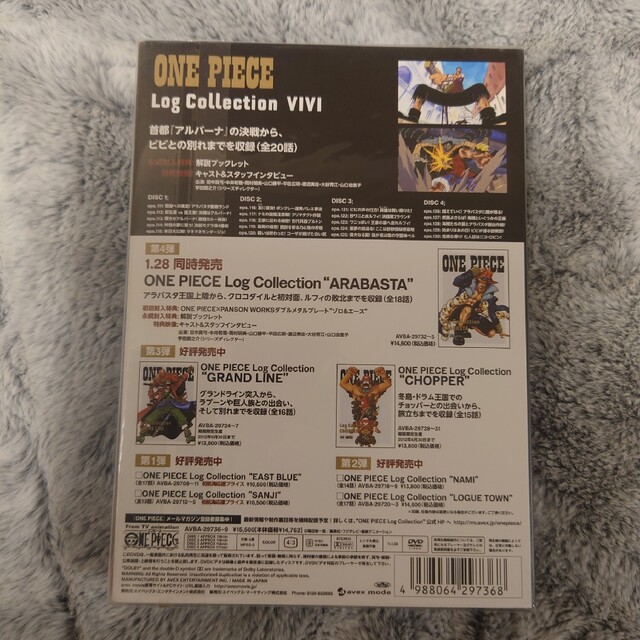 ONE PIECE Log Collection “VIVI” DVD