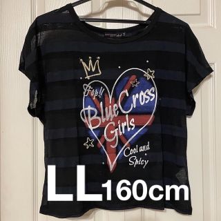 ニシマツヤ(西松屋)のトップス LL 160cm 女の子 半袖(Tシャツ/カットソー)