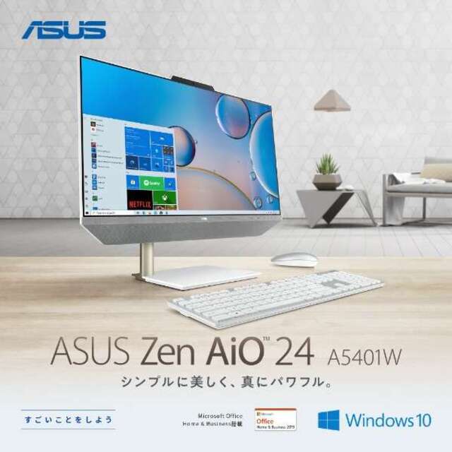 安心 保証 【整備済品】ASUS Zen AiO 24 A5401W 一体型 23.8型 | www