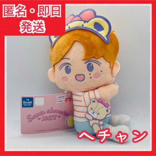 サンリオ(サンリオ)のNCT×サンリオキャラクターズ マスコット ぬいぐるみ　へチャン(キャラクターグッズ)