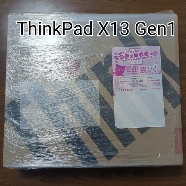 Lenovo - 未使用ThinkPad X13 Ryzen 5 PRO4650U メモリ32GB