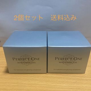 パーフェクトワン(PERFECT ONE)のパーフェクトワン 薬用ホワイトニングジェル75g(美容液)