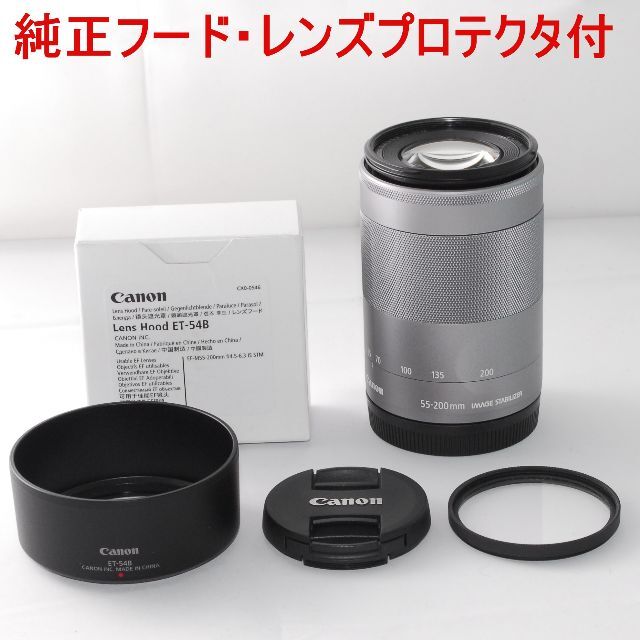 レンズフード付★美品 超望遠ズーム ★CANON EF-M 55-200mm 1
