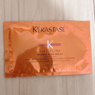 ケラスターゼ(KERASTASE)のケラスターゼ　DP マスク　オレオ　リラックス　ヘアトリートメント　15mL(トリートメント)