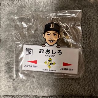 オリックスバファローズ(オリックス・バファローズ)の大城滉二　アクリルキーホルダー(スポーツ選手)