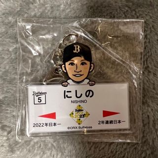 オリックスバファローズ(オリックス・バファローズ)の西野真弘アクリルキーホルダー　宮城大弥マグネット(応援グッズ)