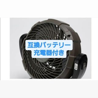 スノーピーク(Snow Peak)のスノーピーク(snow peak) 扇風機 フィールドファン MKT-102(扇風機)