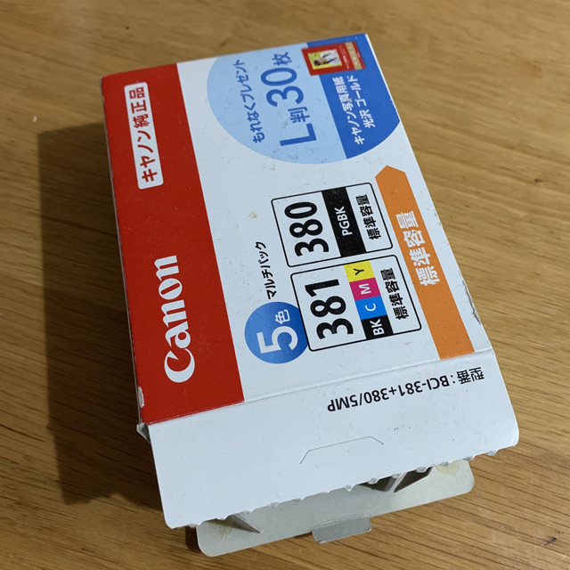 Canon(キヤノン)のキヤノン 純正インクタンク BCI-381+380/5MP(1コ入) インテリア/住まい/日用品のオフィス用品(オフィス用品一般)の商品写真