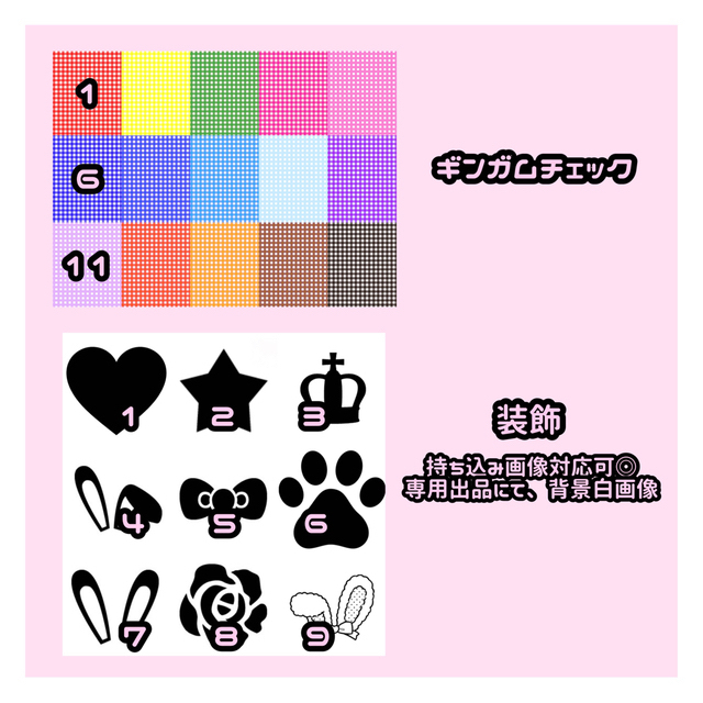 yukimi様専用ページ-