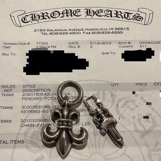 Chrome Hearts - クロムハーツ キーリング BSフレア ダガー