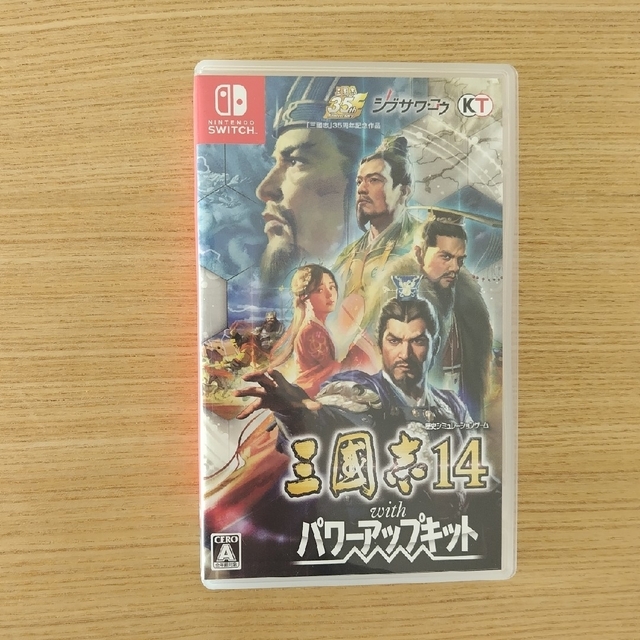 任天堂(ニンテンドウ)の三國志14 with パワーアップキット Switch エンタメ/ホビーのゲームソフト/ゲーム機本体(家庭用ゲームソフト)の商品写真