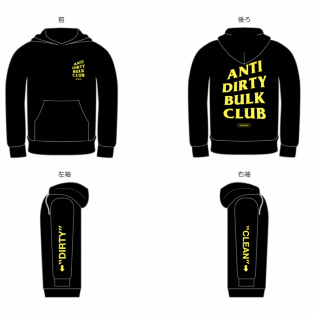 ANTI DIRTY BULK CLUBパーカー メンズのトップス(パーカー)の商品写真