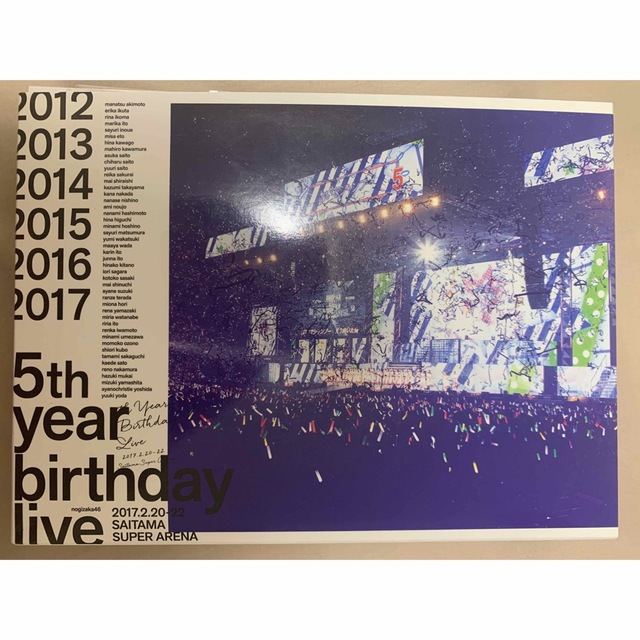 エンタメホビー5th　YEAR　BIRTHDAY　LIVE　2017．2．20-22　SAIT