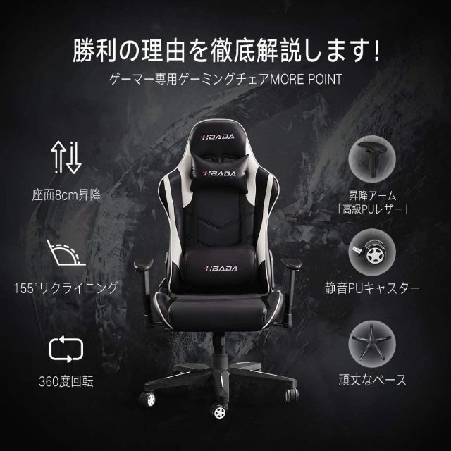 ❤️高級ゲーミングチェア  オフィスチェア フットレスト 椅子 デスクチェア 1