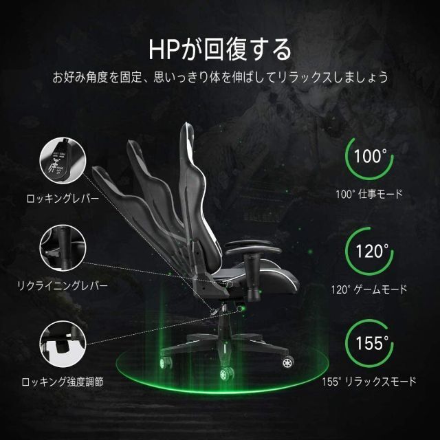 ❤️高級ゲーミングチェア  オフィスチェア フットレスト 椅子 デスクチェア 3