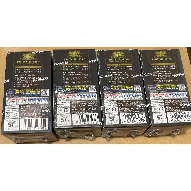 4Box シュリンク付き 遊戯王 レアリティコレクション レアコレ