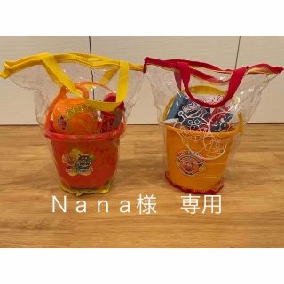 アンパンマン(アンパンマン)のNana様専用【新品未使用】アンパンマン　お砂場セット　(その他)