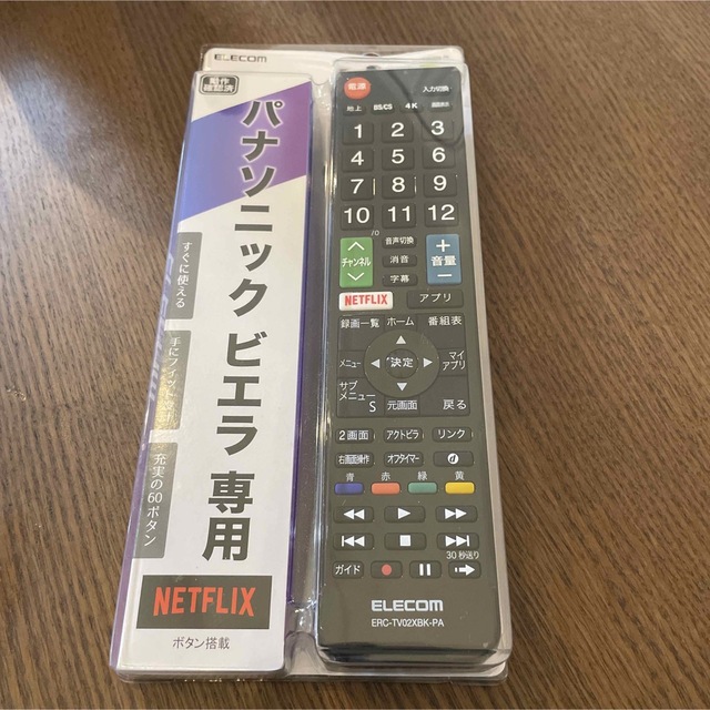 ELECOM(エレコム)のELECOM erc-tv02xbk-pa パナソニック ビエラ 専用リモコン スマホ/家電/カメラのテレビ/映像機器(その他)の商品写真