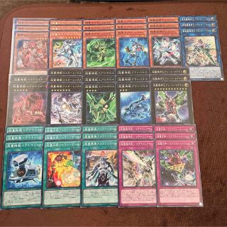 ユウギオウ(遊戯王)の超量(シングルカード)