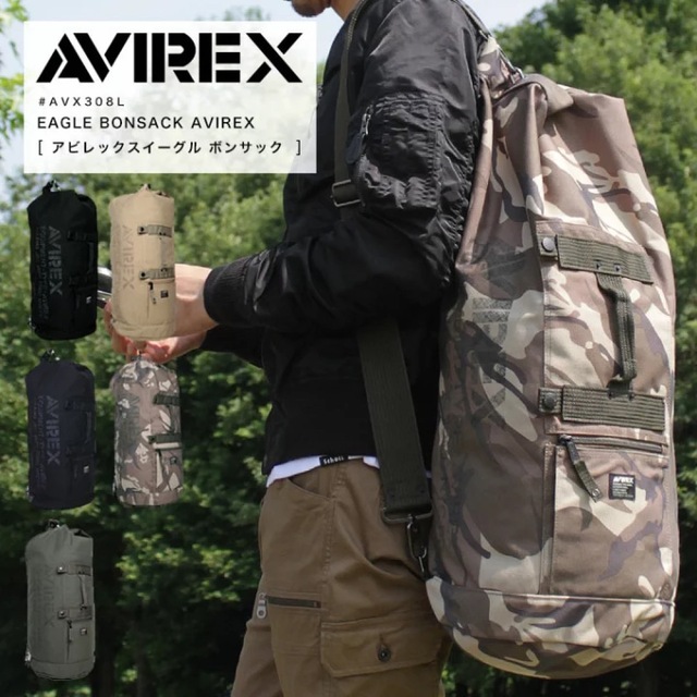 AVIREX(アヴィレックス)の☆ アヴィレックス［AVIREX］　ボンサック　AVX308 9240円 ☆ メンズのバッグ(ショルダーバッグ)の商品写真