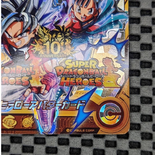 ドラゴンボール(ドラゴンボール)のドラゴンボールヒーローズ アバターカード 銀箔　10TH エンタメ/ホビーのトレーディングカード(シングルカード)の商品写真