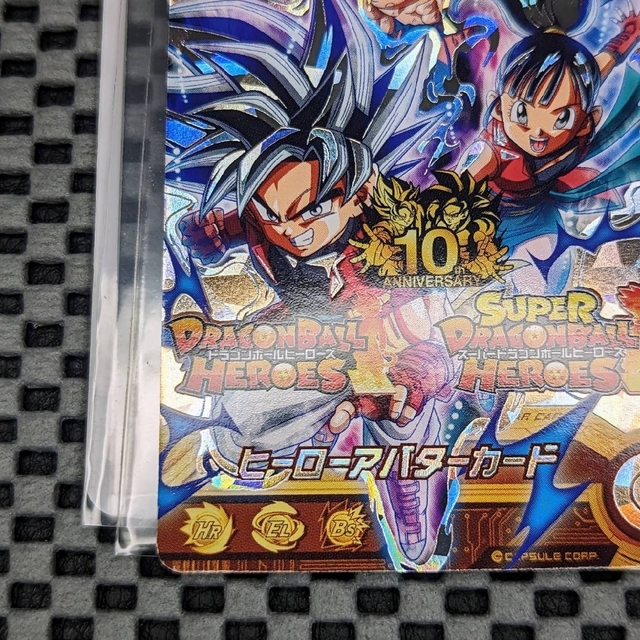 ドラゴンボールヒーローズ アバターカード 銀箔 10TH - www