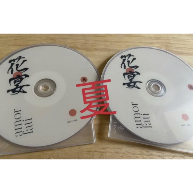 陳情令　花宴DVD  特別手配版