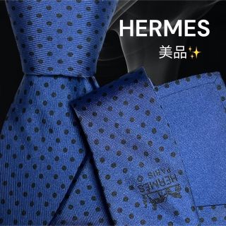 サマーセール35%オフ 【世界最高峰ネクタイ✨美品✨】HERMES ネイビー