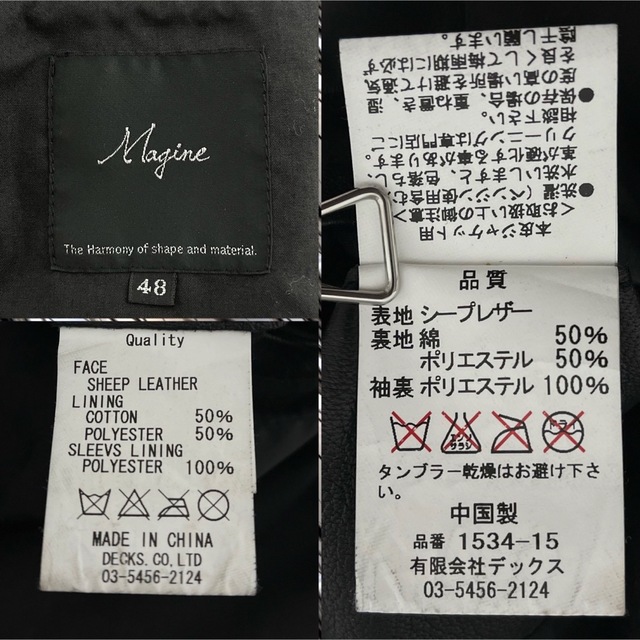 Magine(マージン)のMagine シープレザー　ダブルライダース ジャケット　48 ブラック メンズのジャケット/アウター(ライダースジャケット)の商品写真