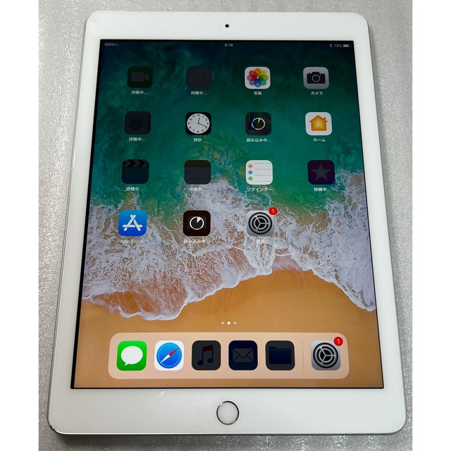 SIMフリー iPad 第5世代 32GB MP1L2J/A シルバー 一括