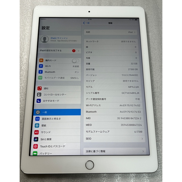 SIMフリー iPad 第5世代 32GB MP1L2J/A シルバー一括○PC/タブレット ...