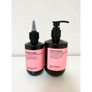 【新品】moremo ( モレモ ) リペアシャンプー & トリートメント(コンディショナー/リンス)