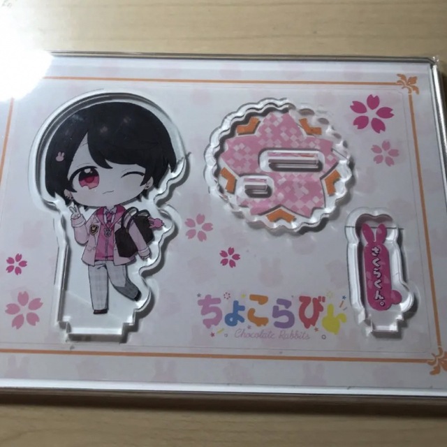 ちょこらび さくらくん | フリマアプリ ラクマ
