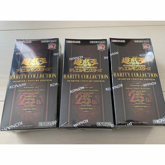 遊戯王 レアリティコレクション レアコレ 25th シュリンク付き 未開封