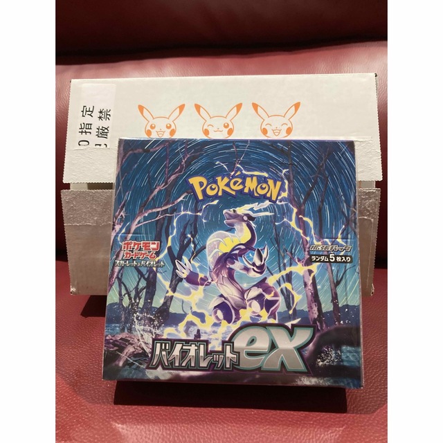 ポケモンカード　バイオレットex シュリンク付き