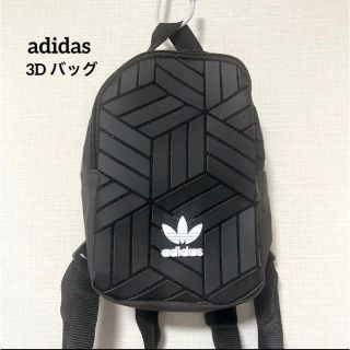 アディダス ミニリュックの通販 200点以上 | adidasを買うならラクマ