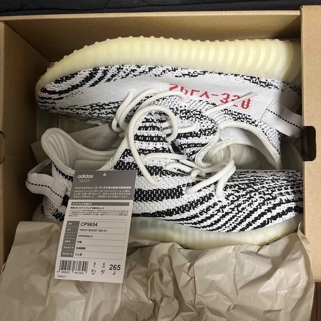 CP9654購入先adidas YEEZY BOOST 350 V2 Zebra 正規品