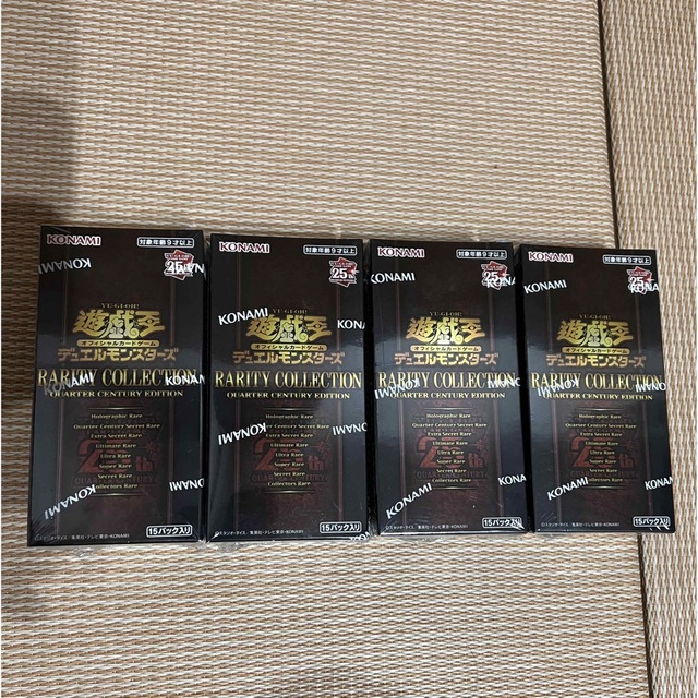 シュリンク付4BOX!レアコレクォーターセンチュリーエディション25th-