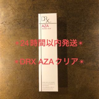 ロートセイヤク(ロート製薬)の✴︎DRX AZAクリア✴︎アゼライン酸クリーム✴︎(フェイスクリーム)