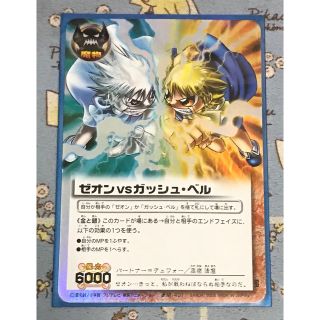 BANDAI - 金色のガッシュベル THE CARD BATTLE ゼオンvsガッシュ BANDAI - 金色のガッシュベル THE CARD BATTLE ゼオンvsガッシュ